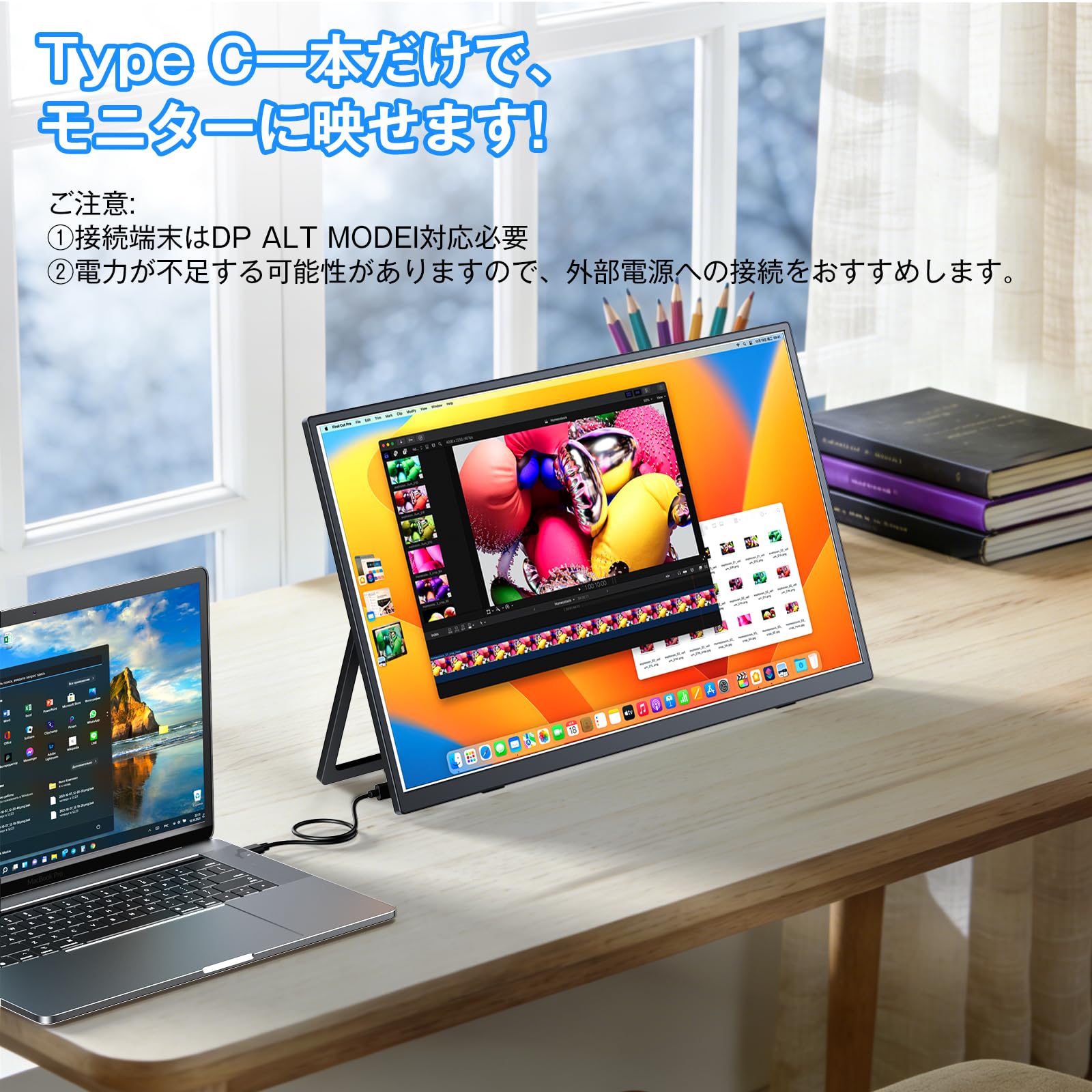 Amazon.co.jp: KEEPTIME モバイルモニター 23.8