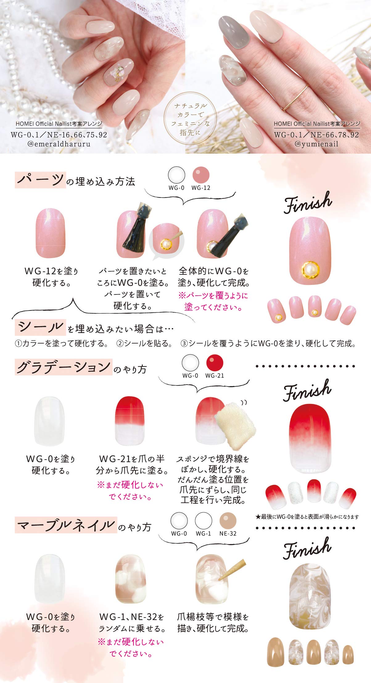 Amazon | HOMEI(ホーメイ) ウィークリージェル NE-92 ジェルネイル 9ml