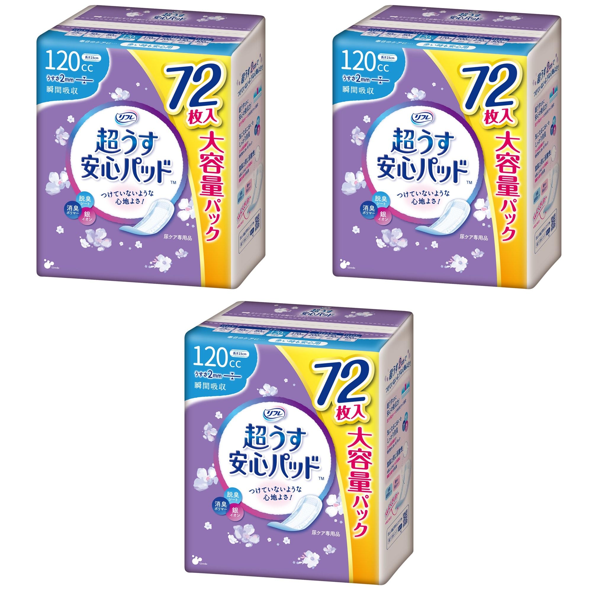 Amazon.co.jp: リフレ 超うす安心パッド 多い時も安心用 大容量パック
