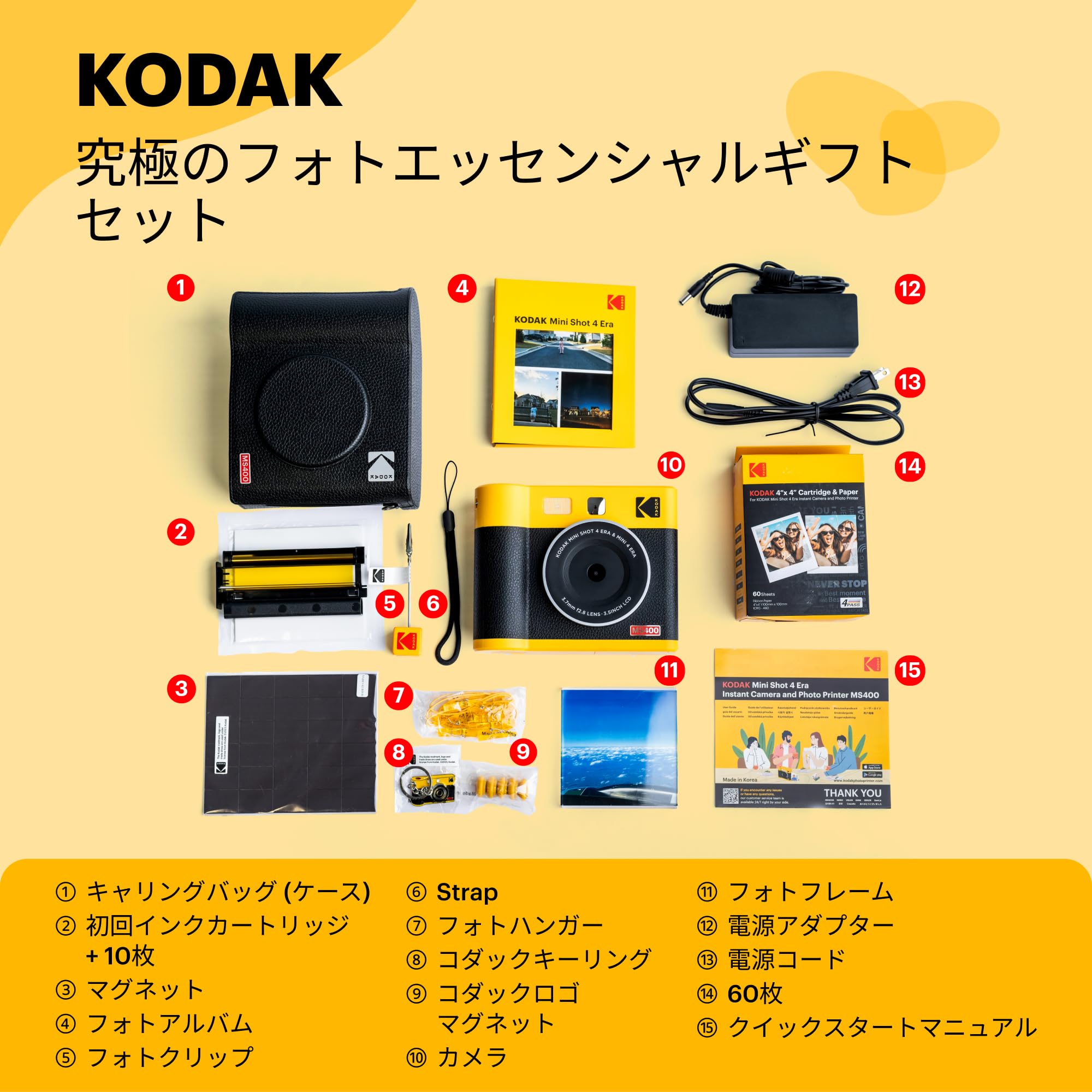 Amazon | KODAK Mini Shot 4 ERA 4PASS 2-in-1 チェキカメラ＆スマホ
