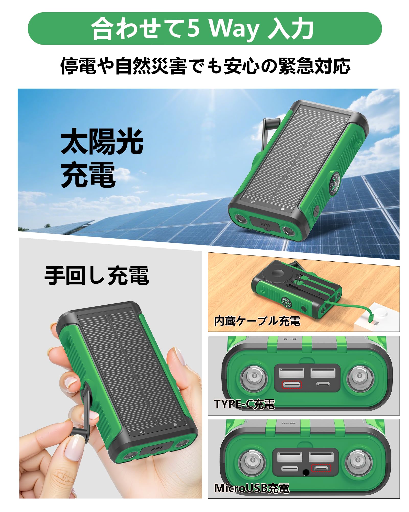 Amazon | ソーラーモバイルバッテリー 【60000mAh大容量·22.5W/222Wh·6