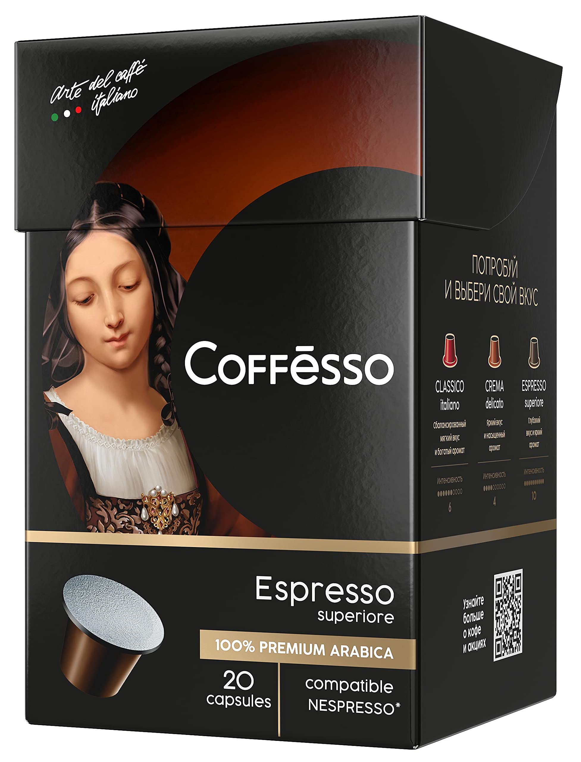 COFFESSO Espresso Coffee Capsules (100g) - Pack of 20