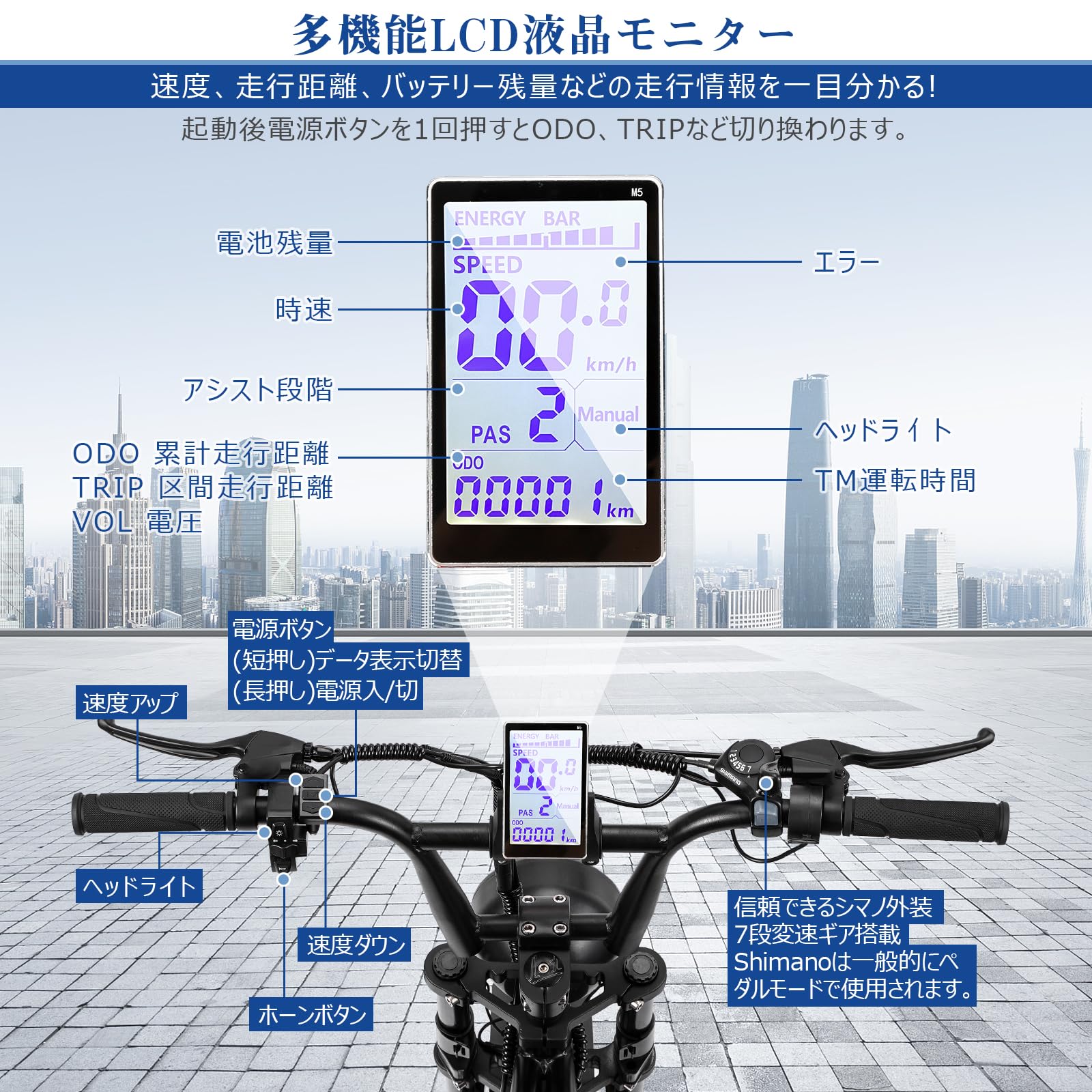 Amazon | Houpet 電動アシスト自転車 20インチ 極太タイヤ 5段階