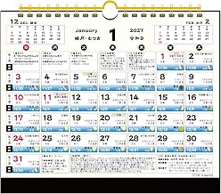 CT-536 Desktop Calendar (Starts January 2026) B5 Monthly Goyomi