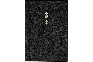 Hobonichi Techo Planner Book: The Essential Daily Companion for Goal-Oriented Individuals