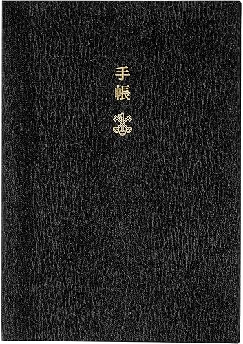 Hobonichi Libro de planificador Techo InglésA6Enero 2024 InicioLunes Inicio