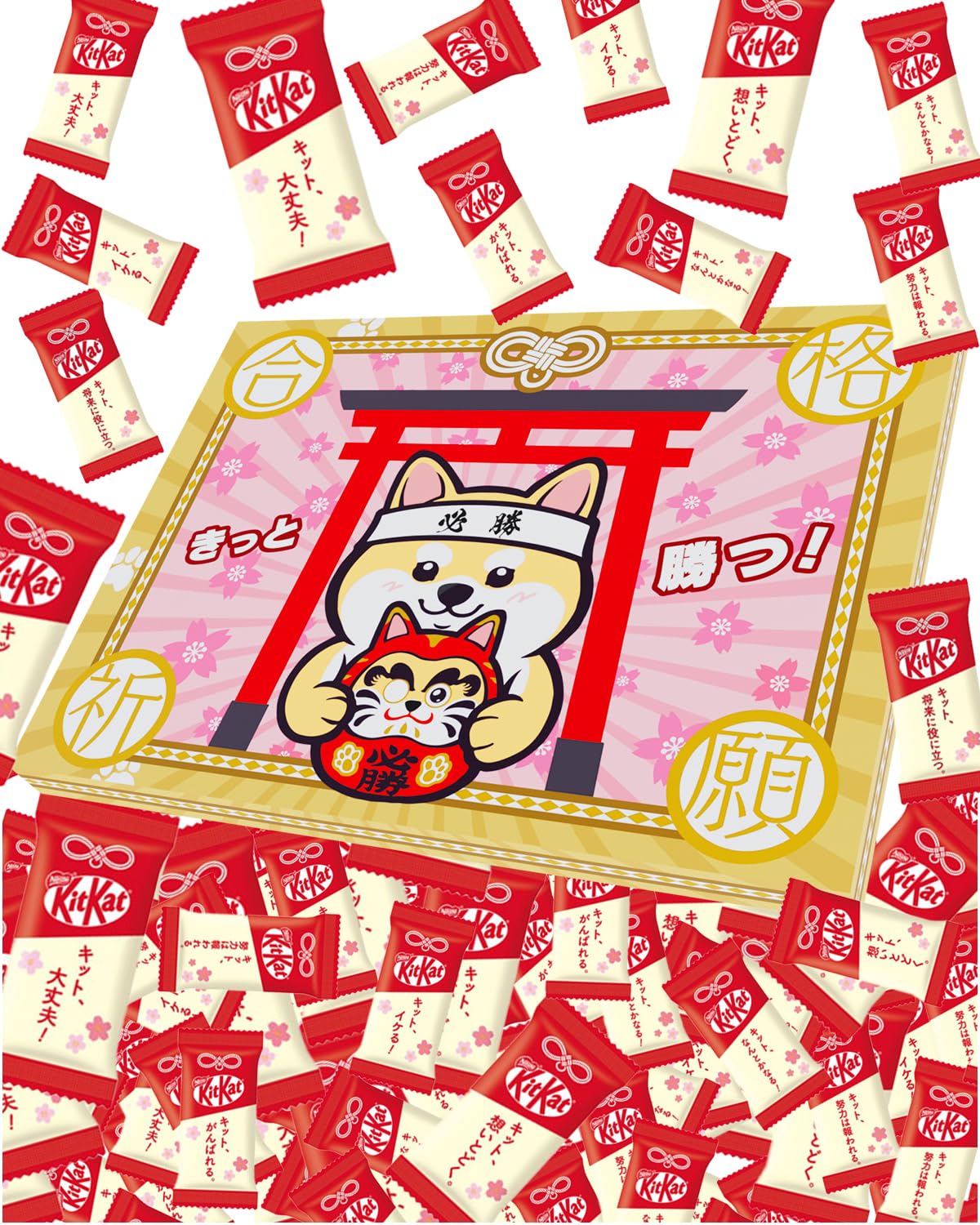No.490 オーダーマスク　ハンドメイド　マスク　チョコ　お菓子　おまとめ割 Amazon.co.jp: キットカット 30個 合格祈願 必勝祈願 陣中見舞い