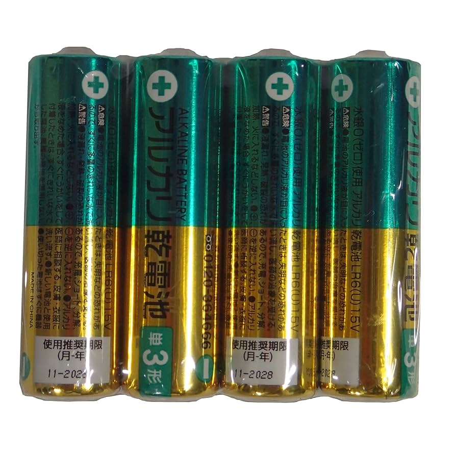 電車（チンプラ） Amazon.co.jp: Takara Tomy Plarail 20 Layout Makes You Run