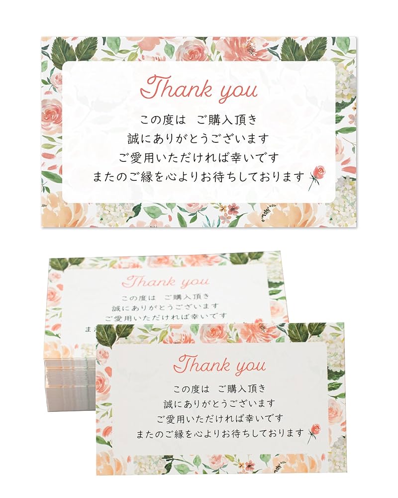 ヨシ　サンキューカード　700枚＋おまけ付 4.5センチスクエア サンキュー【カード72枚】 手書き風文字上