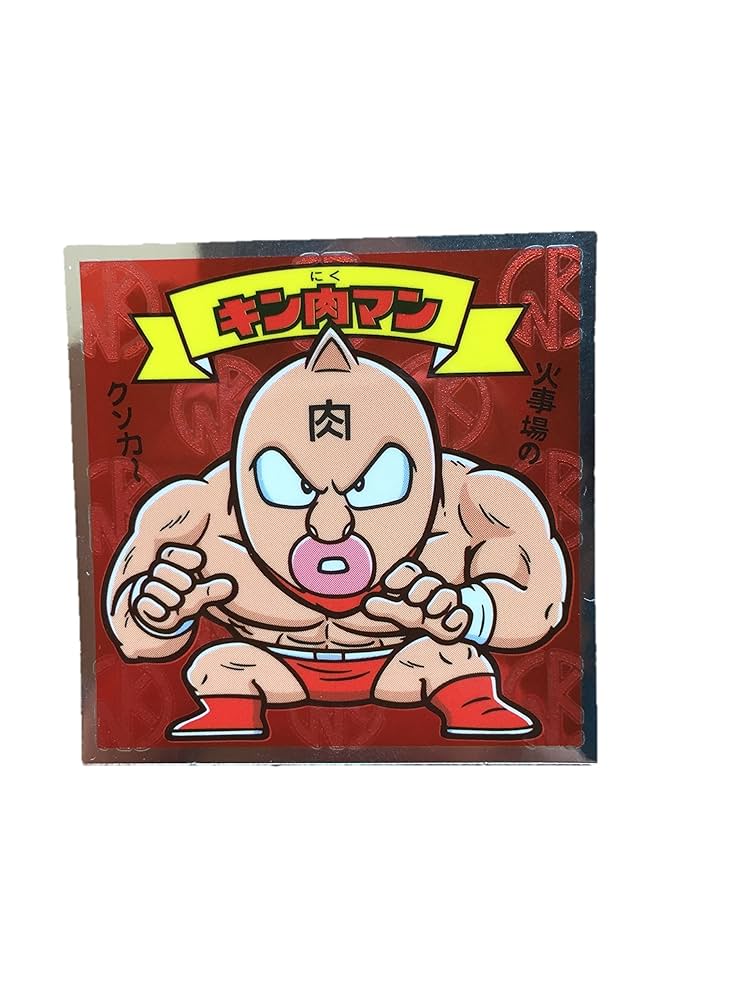 Amazon.co.jp: ロッテ 肉リマン チョコ シール ステッカー 赤