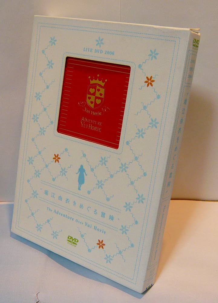 (未使用･未開封品)　堀江由衣をめぐる冒険V~狙われた学園祭~ [DVD] df5ndr3 Amazon.co.jp: 堀江由衣をめぐる冒険 TOUR FINAL ~Second Tour