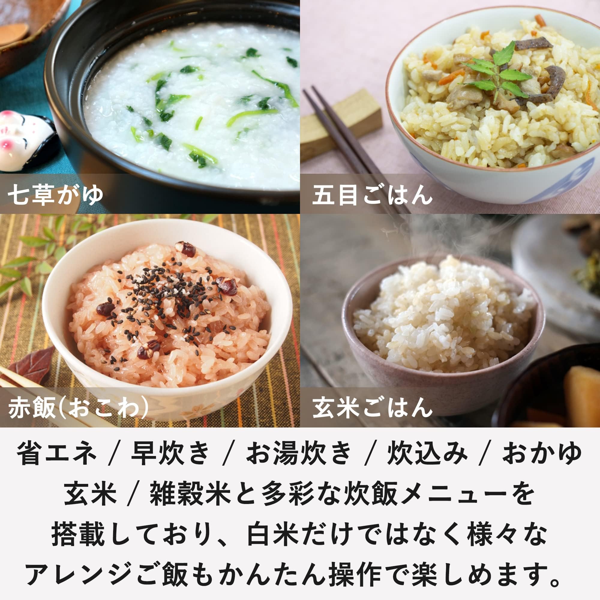 Amazon | 炊飯器 一人暮らし 5.5合 マイコン式 二人暮らし 玄米 雑穀米