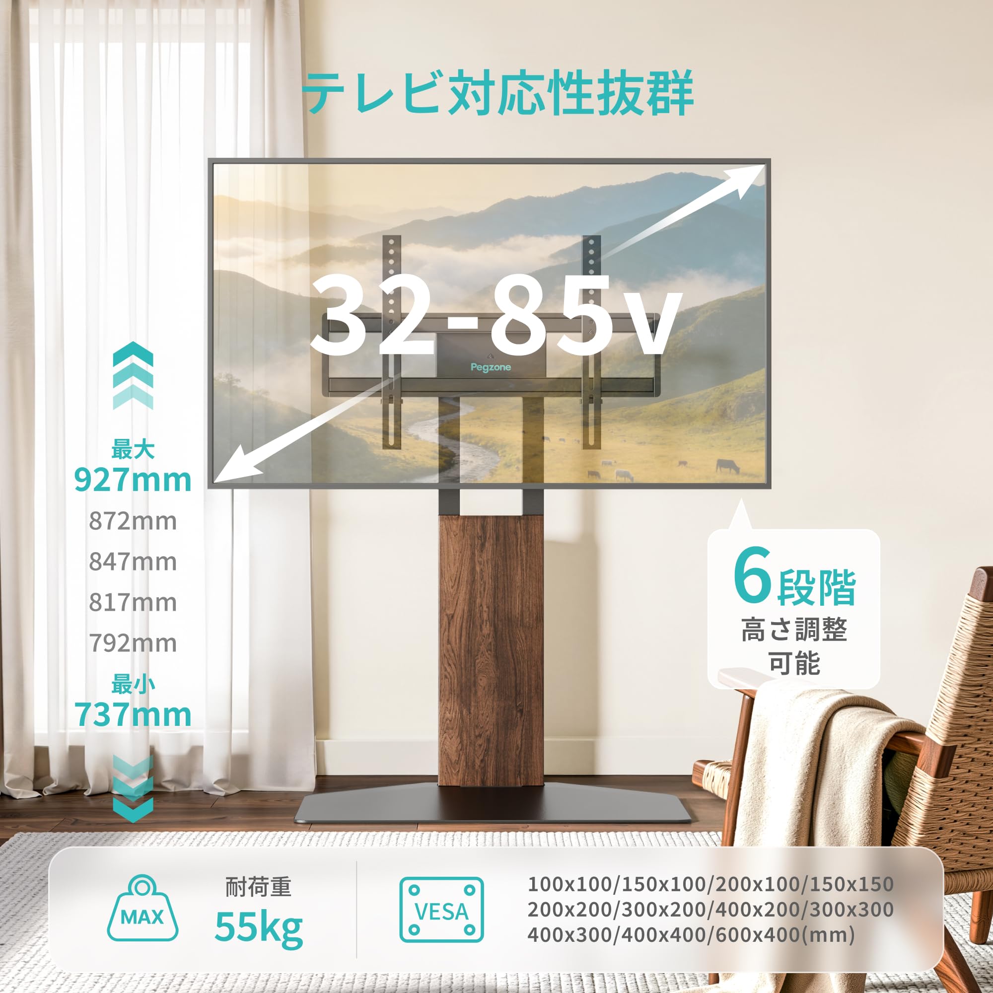Amazon.co.jp: PEGZONE テレビスタンド 32~75インチ対応 上下/左右首