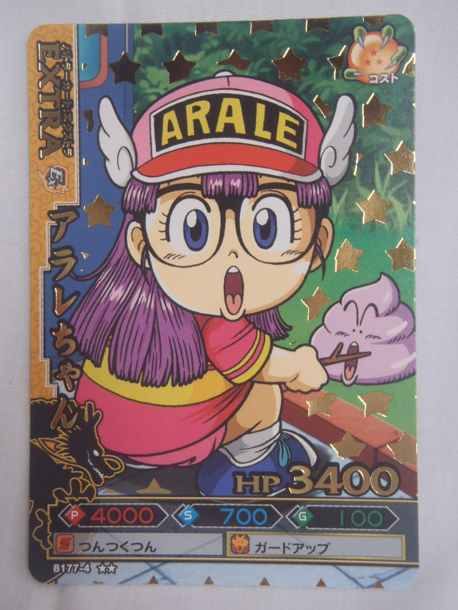 Amazon.co.jp: バンダイ （旧）ドラゴンボールバトラーズ 