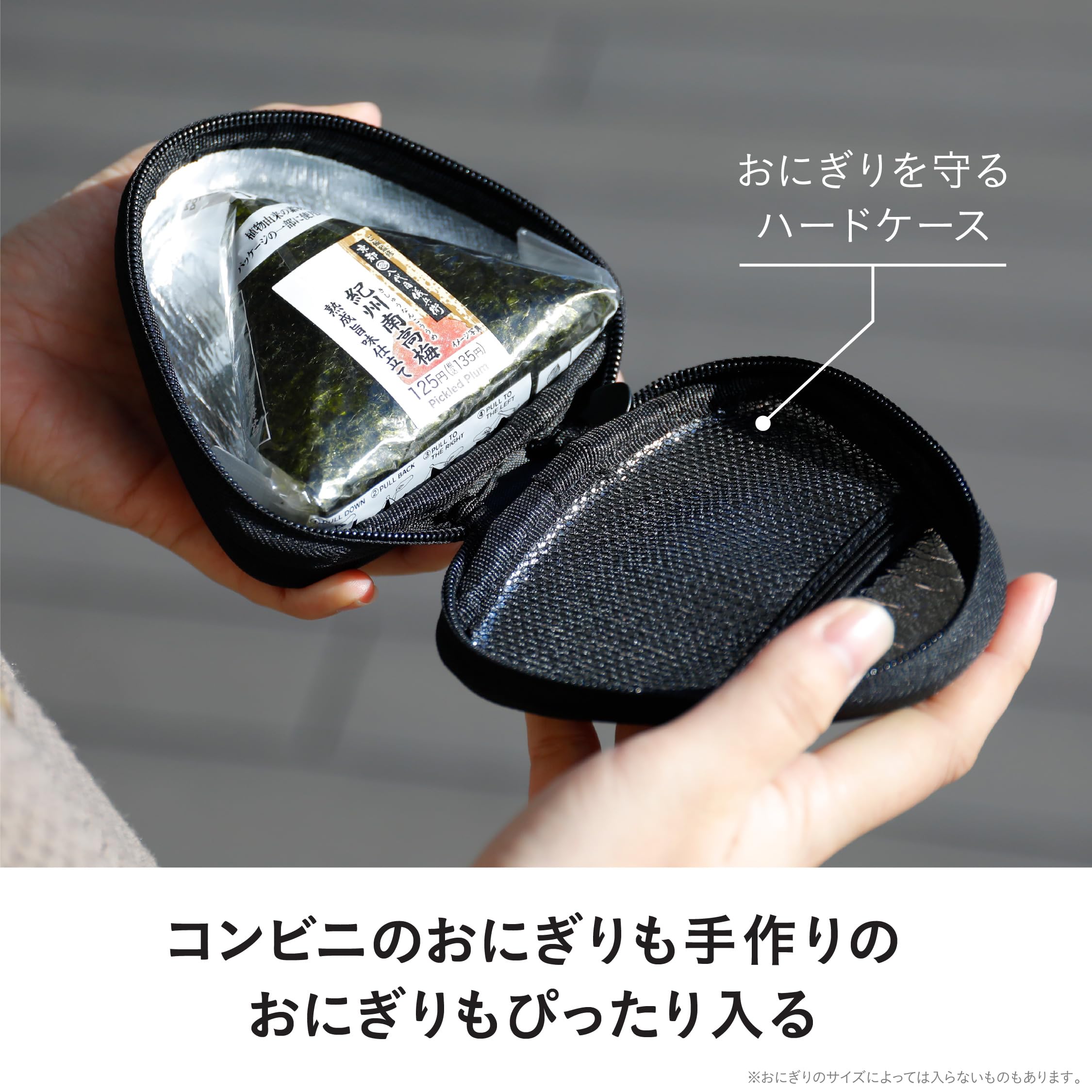 Amazon｜シービージャパン おにぎりケース 保冷 肩に掛けられる 脱着 
