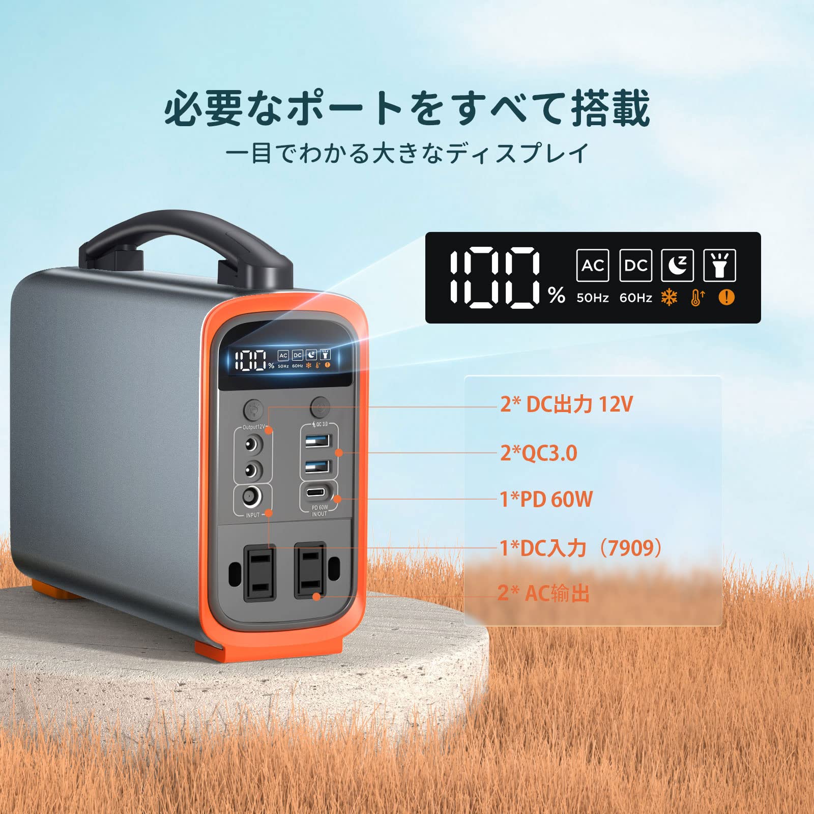 Amazon.co.jp: CTECHi ポータブル電源 小型 240W 大容量 リン酸鉄
