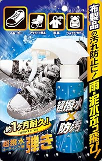 超防水涂层剂弹奏!布制品用(可用于运动鞋、靴子、雨具、露营用品!)