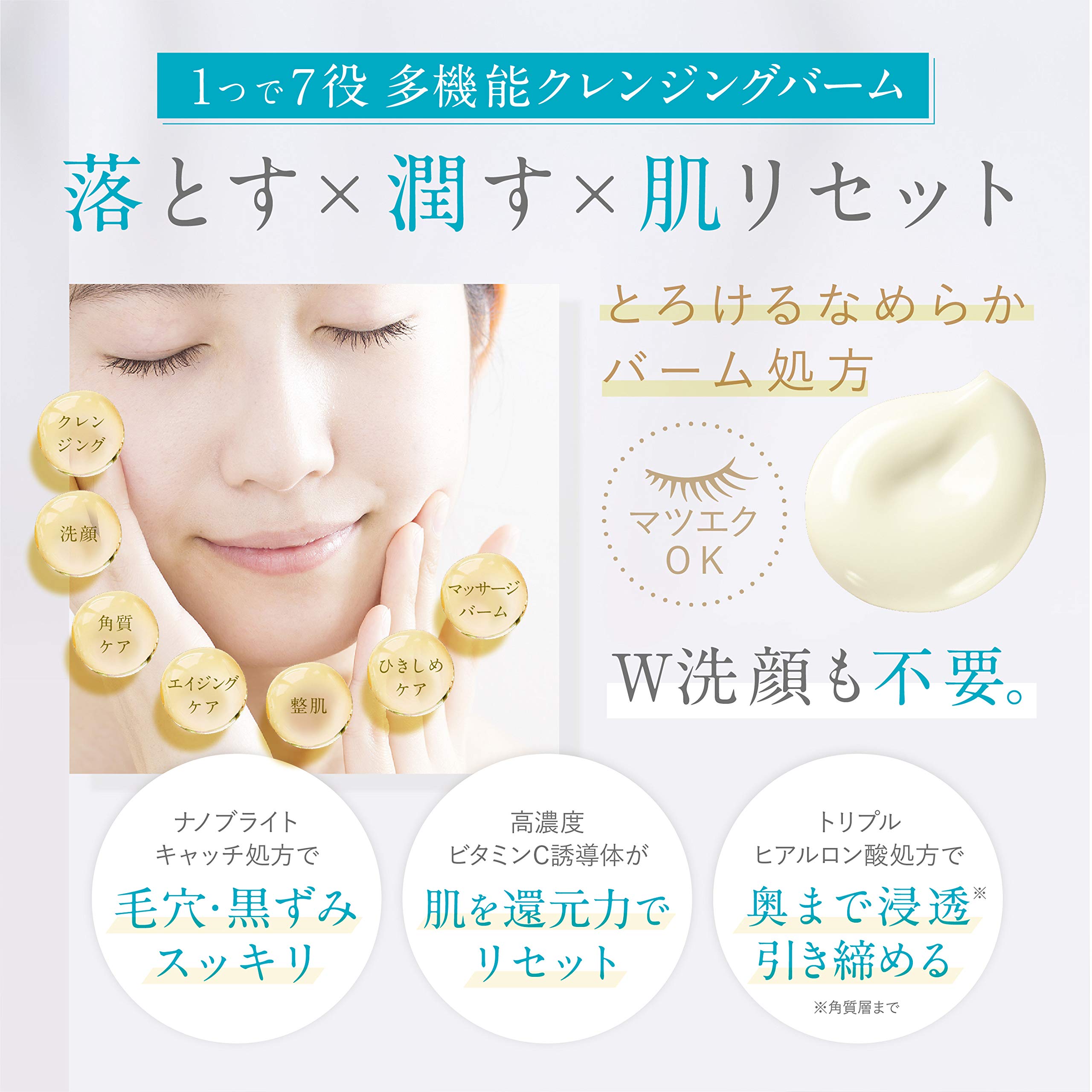 Amazon | cocone クレンジングバーム [ クレンジング 毛穴ケア 