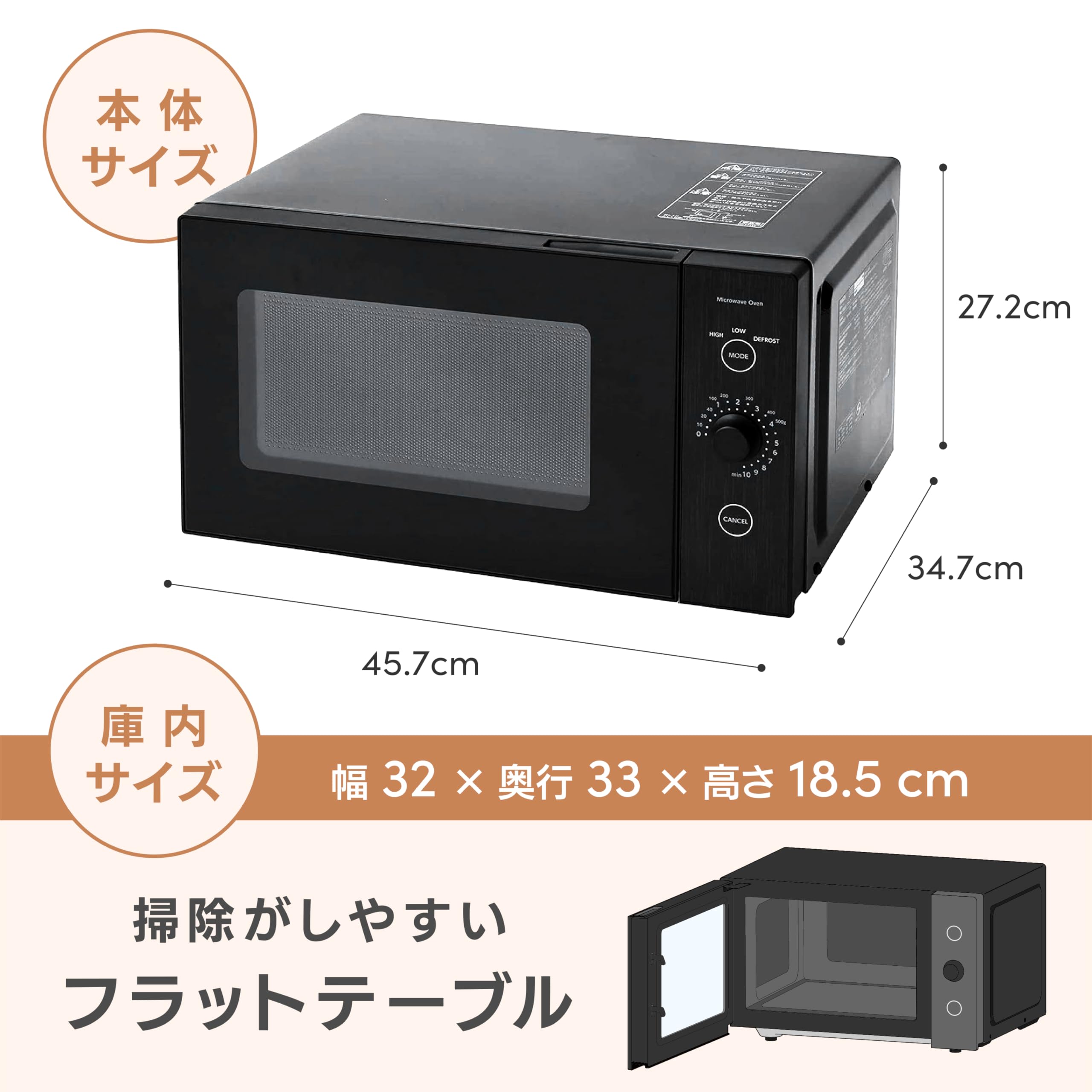 Amazon | [山善] 電子レンジ 18L 単機能 一人暮らし フラットテーブル 