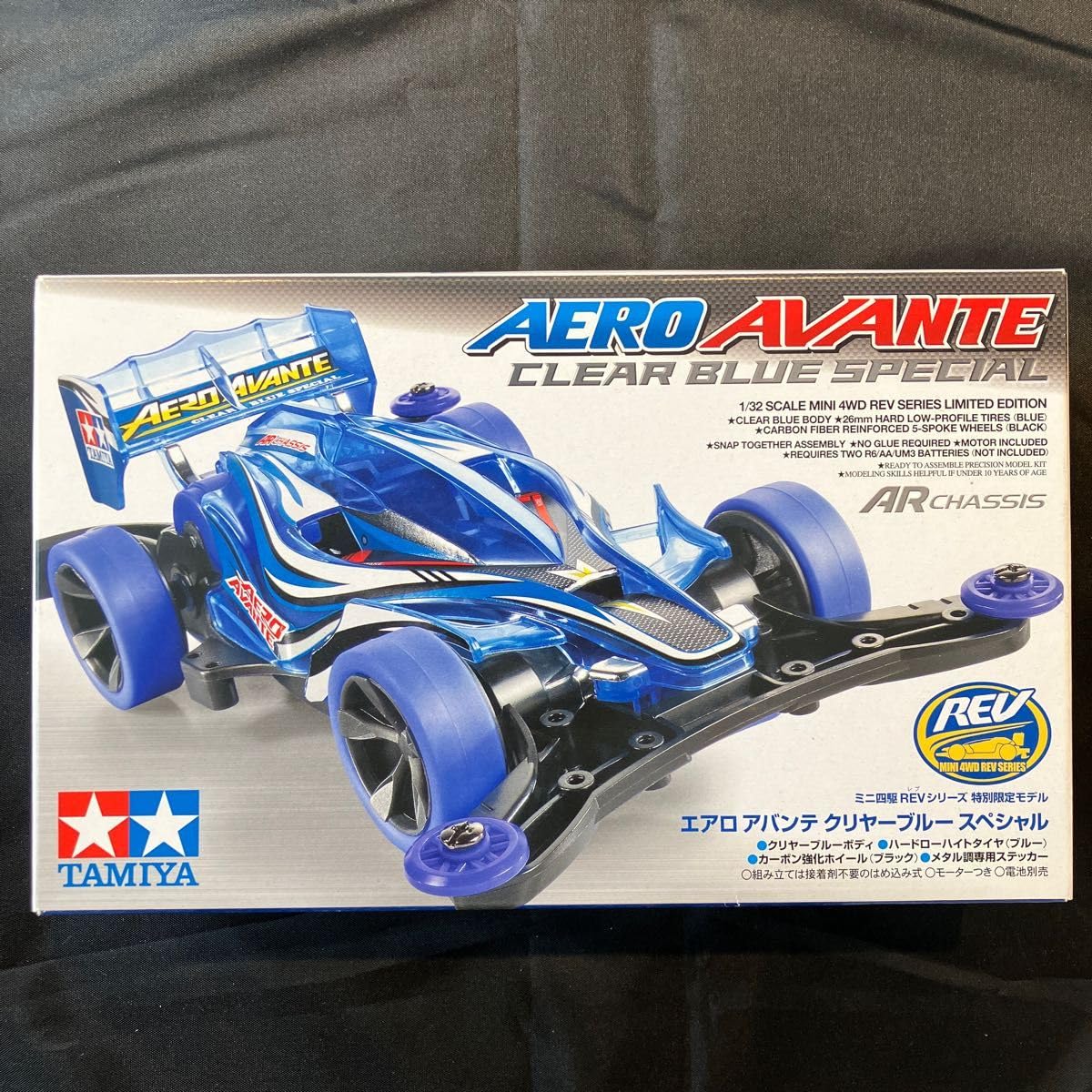 Amazon | エアロ アバンテ クリアーブルースペシャル クリヤーボディ  