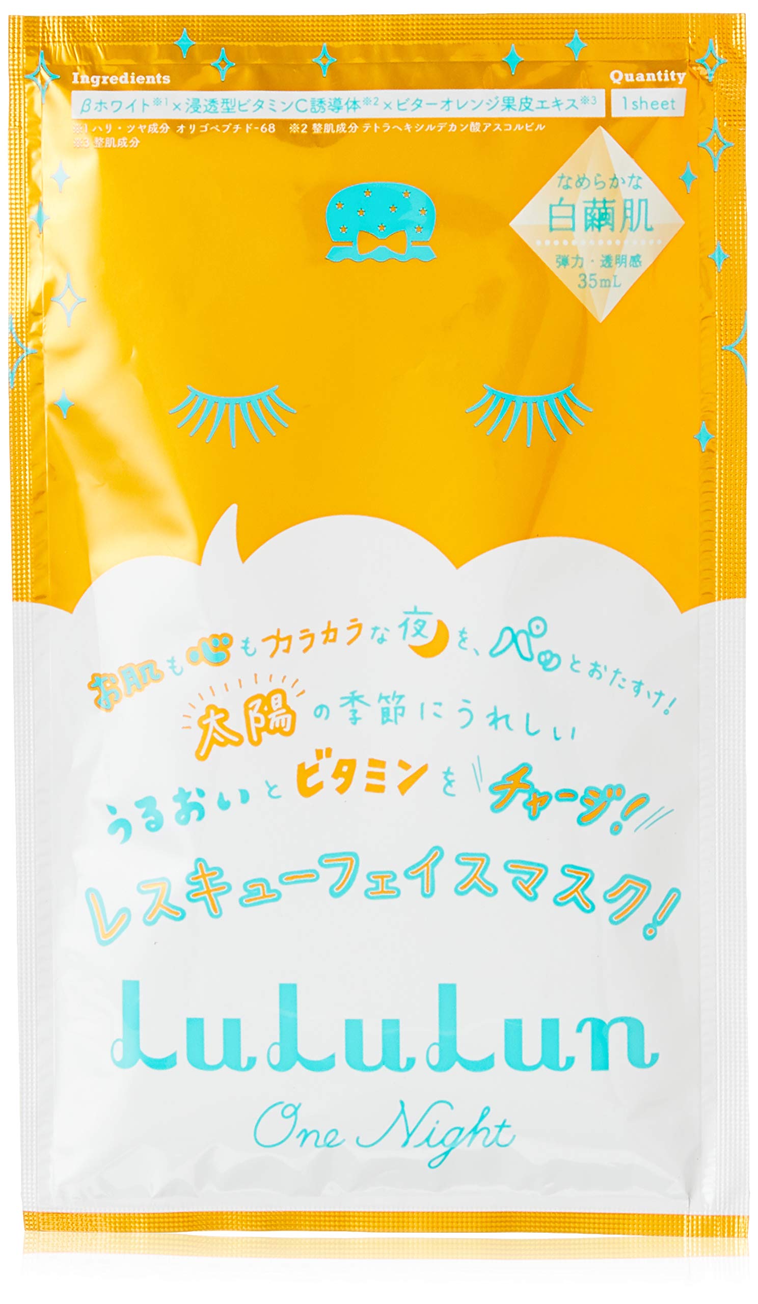 LululunOne Night Rescue Vitamin Mask, 1 Sheet, 1.2 fl oz (35 ml)