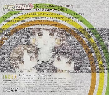 アイドルマスター　ラジオdeアイマCHU!! ますたーぴーCHU!!計1点7dt 81y-4PfNasL._UF350,350_QL80_.jpg