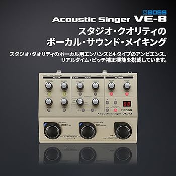 【値下げしました】BOSS VE-8 ボーカルエフェクト Amazon | BOSS ボス アコースティックシンガー VE-8 ボーカル