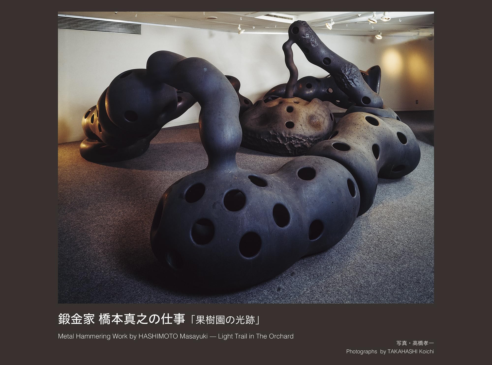 橋本　修・作　ギヤマン高台盃　2客セット　題名「萩に金魚　野バラの実」 萩の鶴 純米大吟醸 美山錦 1.8L 【箱入り】