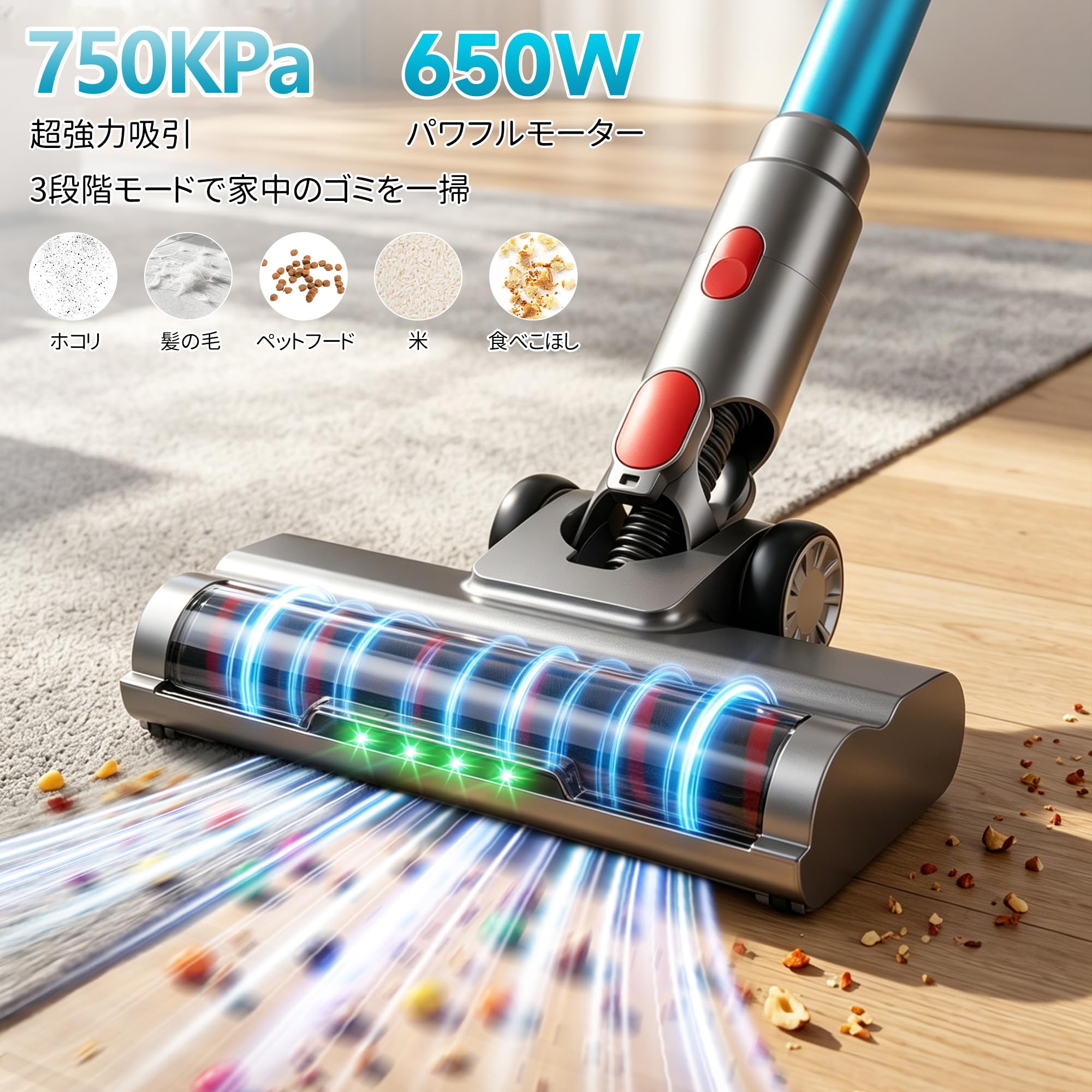 Amazon.co.jp: 掃除機 750KPa超強力吸引 コードレス掃除機 ダニ除去