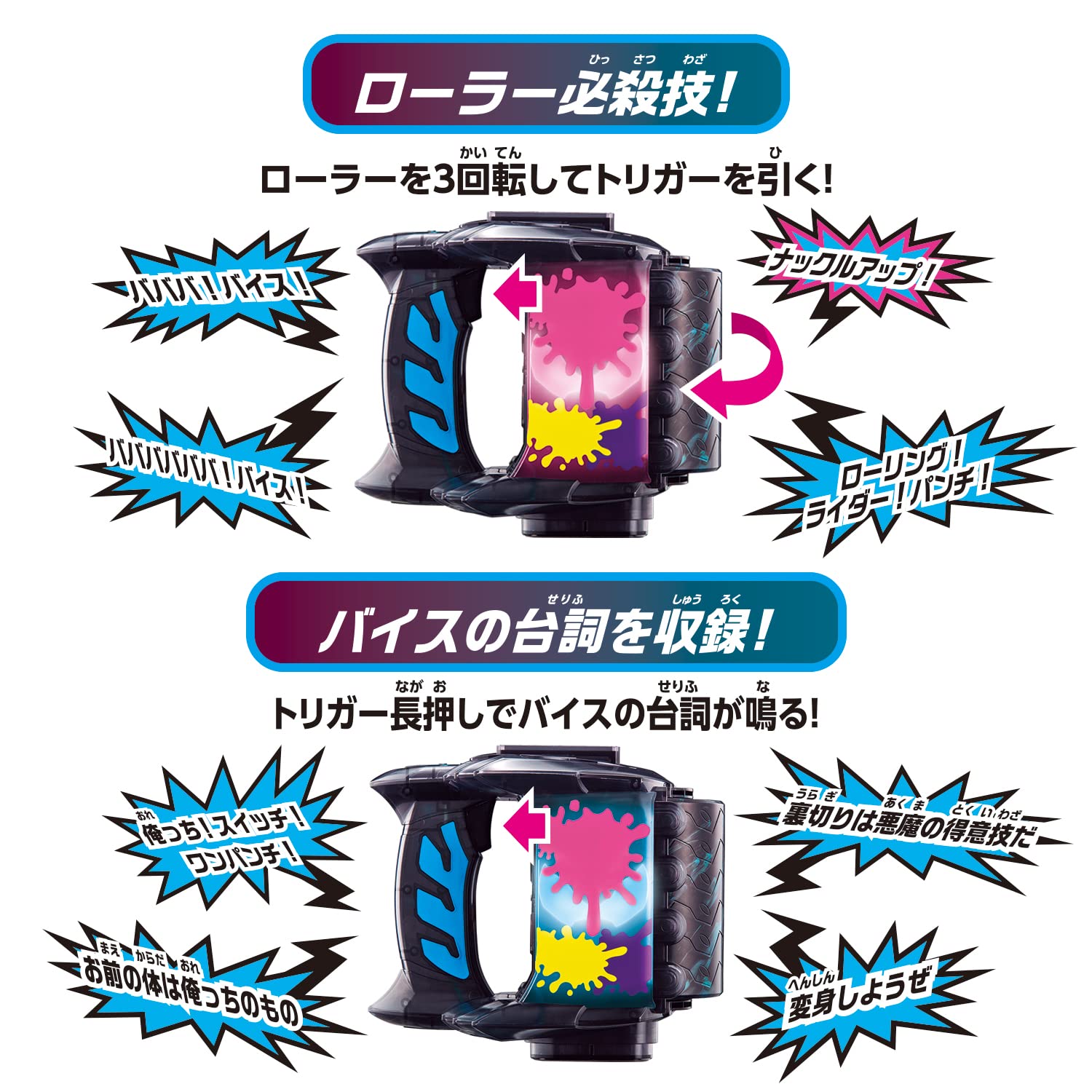 【中古】仮面ライダーリバイス DXローリングバイスタンプ Amazon.co.jp: [BANDAI] 仮面ライダーリバイス DXローリングバイ