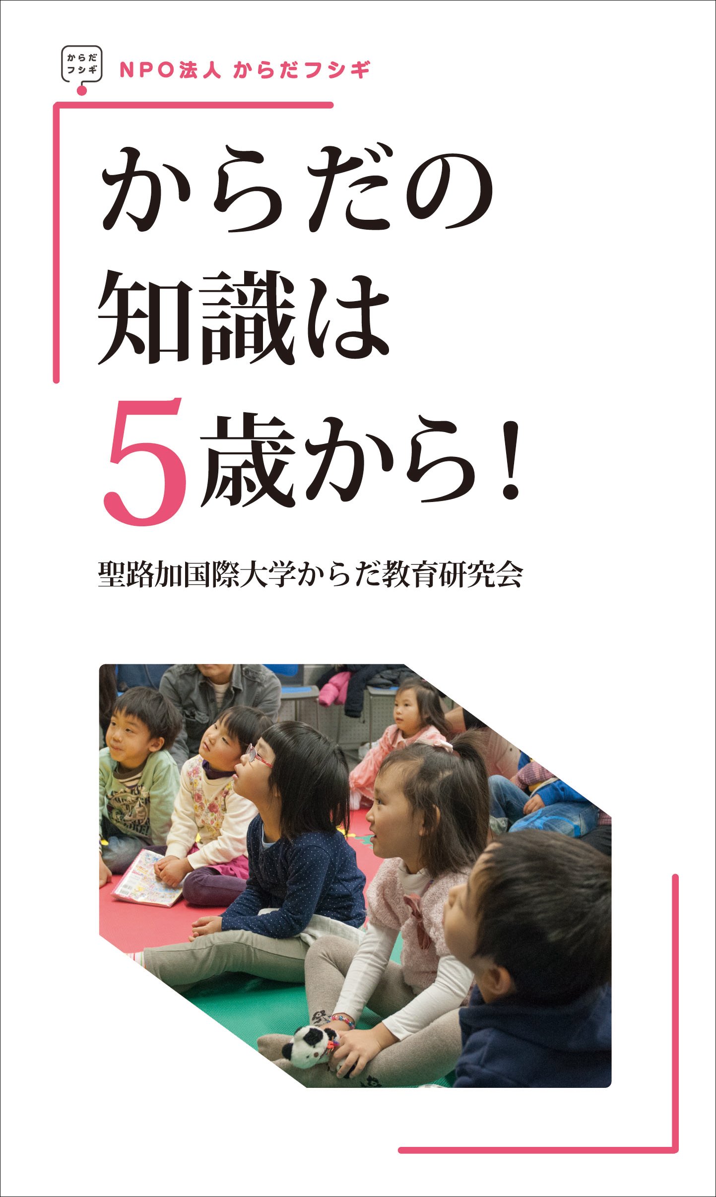 からだのわかる本 昭和58年発行 Amazon.co.jp: 日本懐かし自転車大全 (タツミムック) : 内藤 常