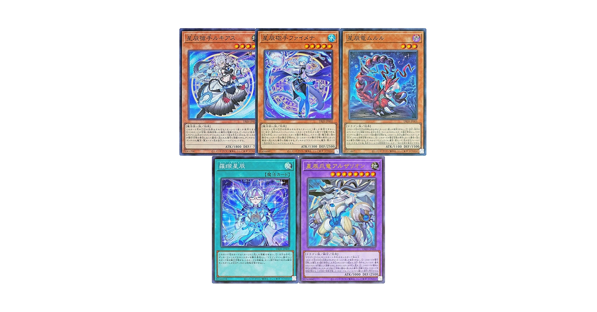 Amazon.co.jp: 【ドラゴンテイル SRUR5種まとめ売り】遊戯王カード Amazon.co.jp: 【ドラゴンテイル SRUR5種まとめ売り】遊戯王カード