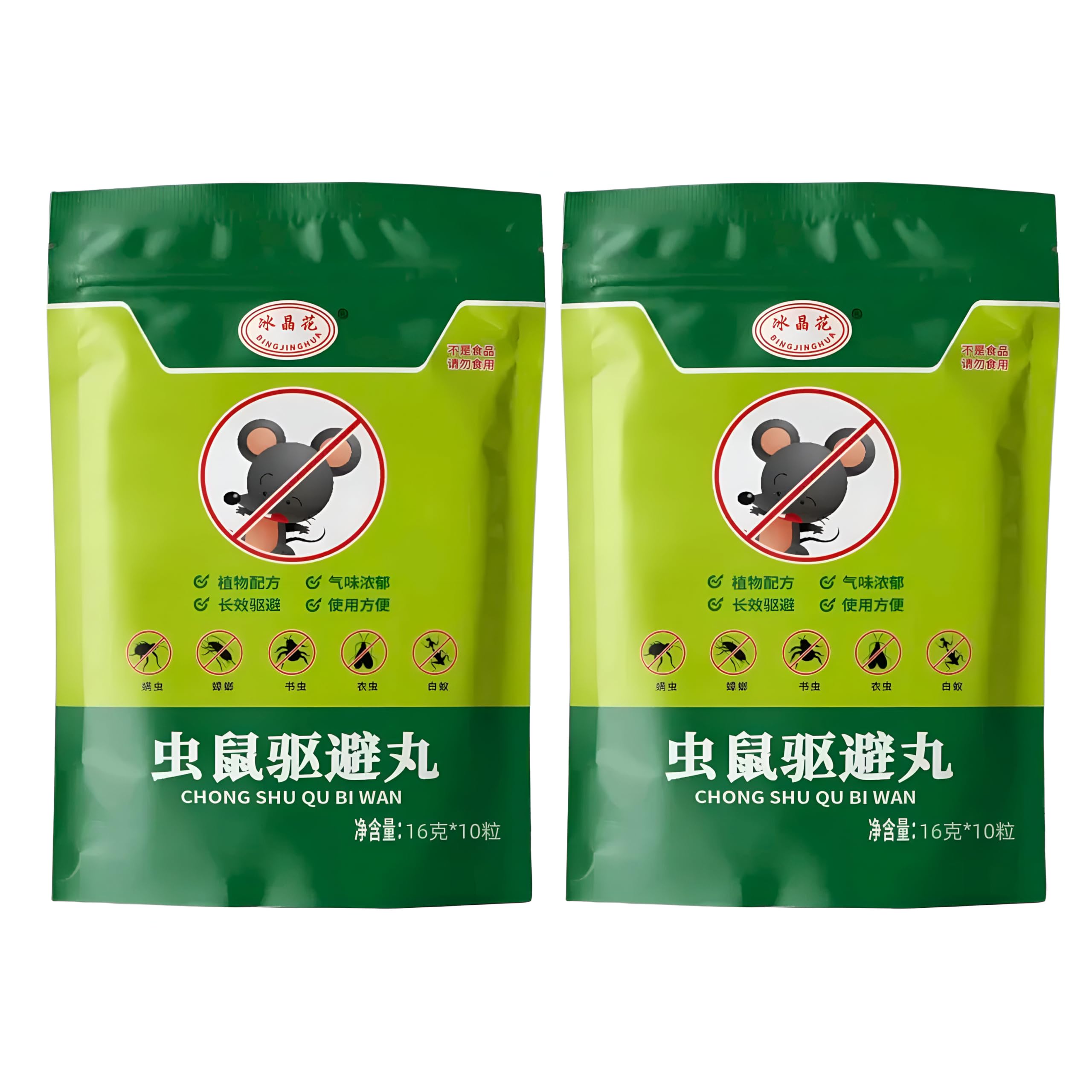 Rat Insect - Repellent Balls (20) - Car Rodent Repellent to Protect Wires in Car, Bike & Truck Engine - Repels Home Indoor-Outdoor Garage Rat Controller Pills - Keep Rodents Out of Car-image-28