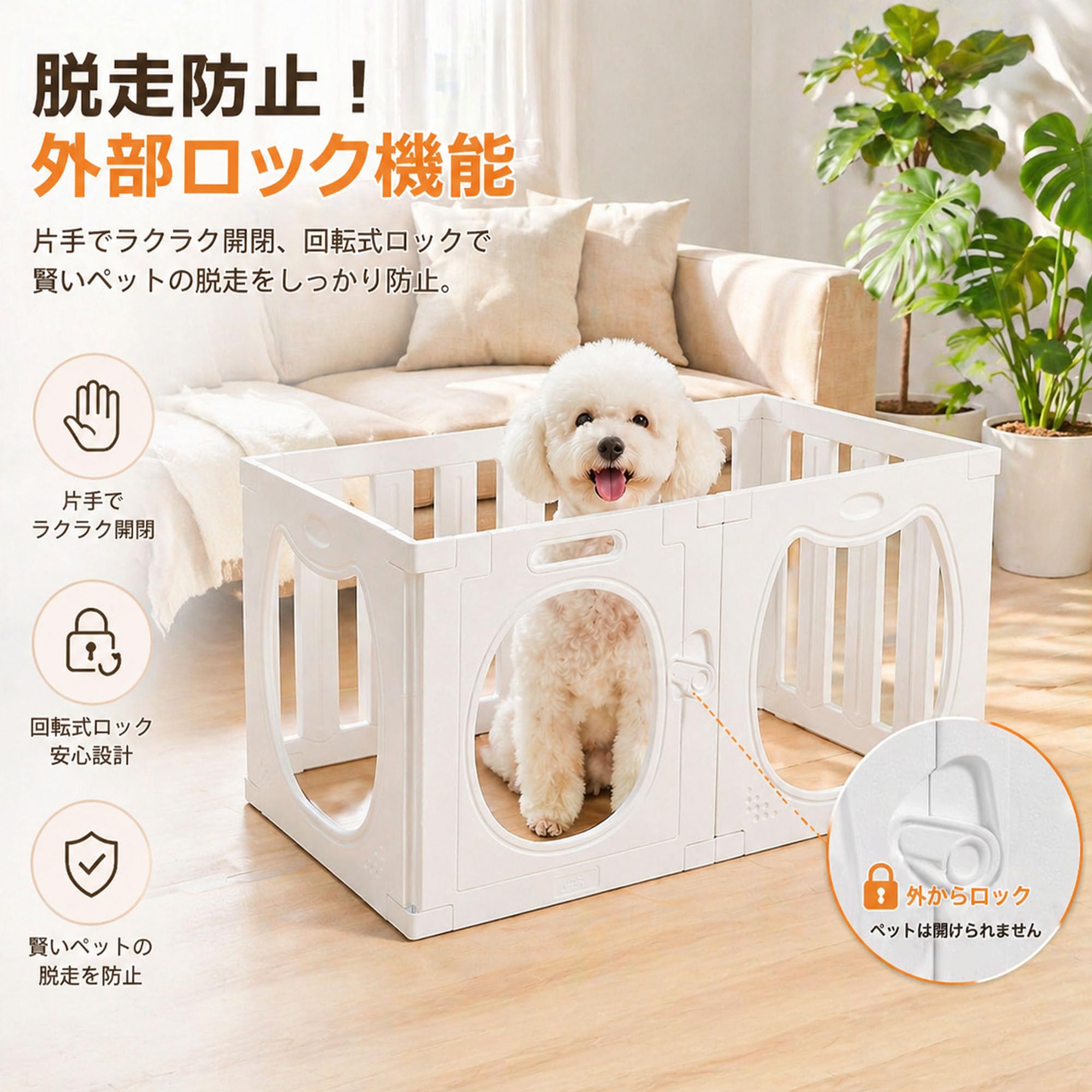 Mirenkolu ペットサークル 10枚セット 60cm Amazon | Miren 犬サークル 室内 ペットサークル 8枚セット 透明