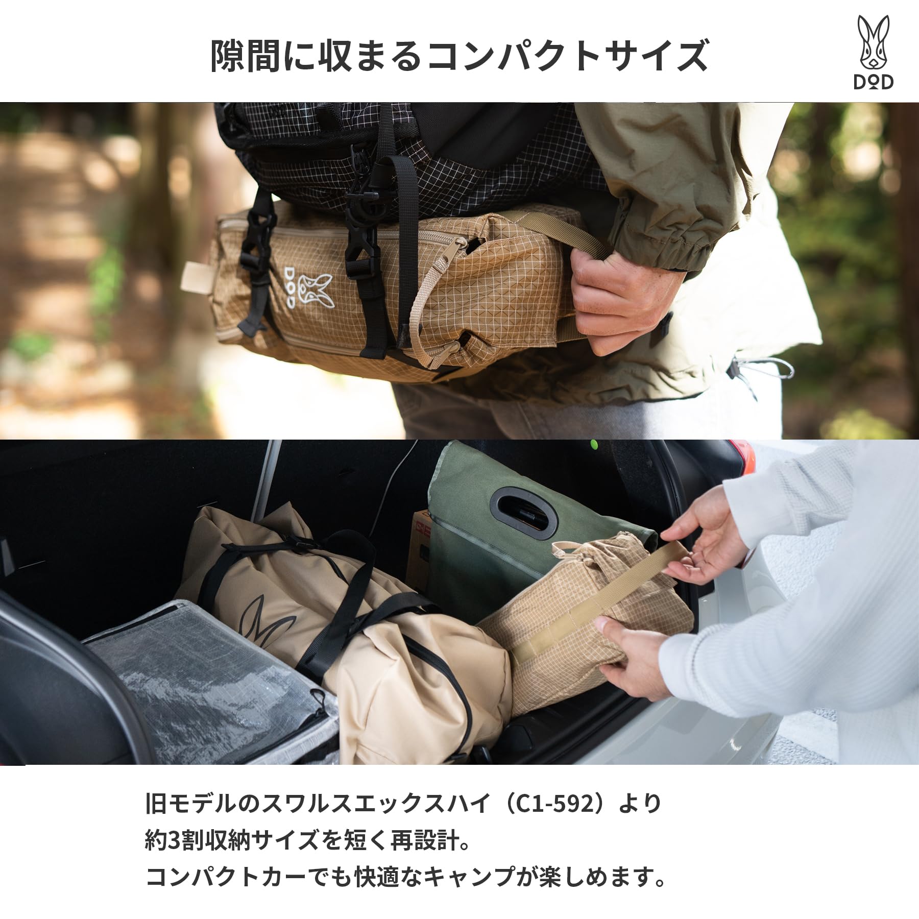 Amazon.co.jp: DOD(ディーオーディー) スワルスエックスハイ2