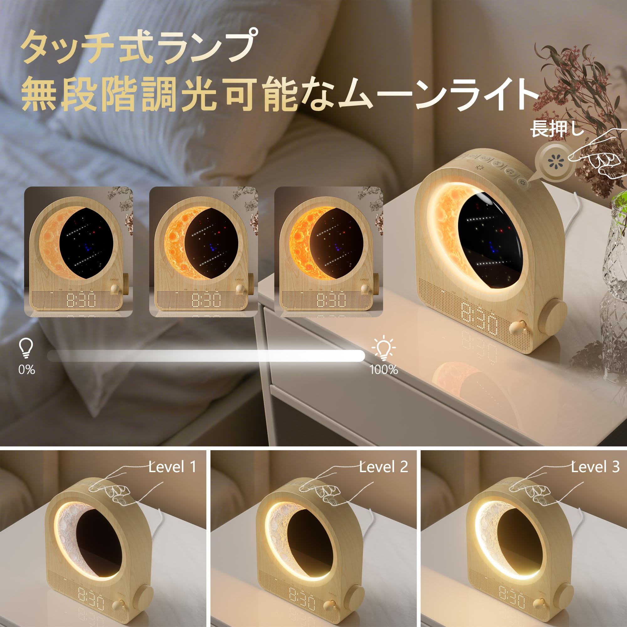 Amazon.co.jp: blonbar 目覚まし時計 光 目覚ましライト LED置き時計