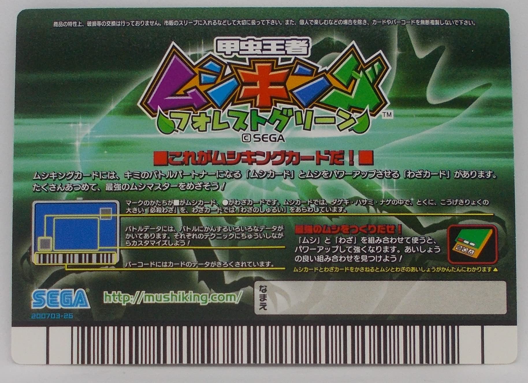 Amazon.co.jp: 【056-フォレストグリーン】ウォレスノコギリクワガタ