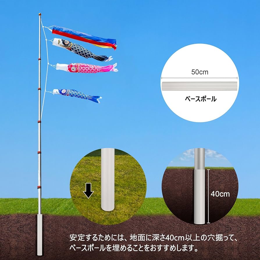 Amazon | Yescom 伸縮式 鯉のぼり ポール 6m (3m鯉用) アルミ