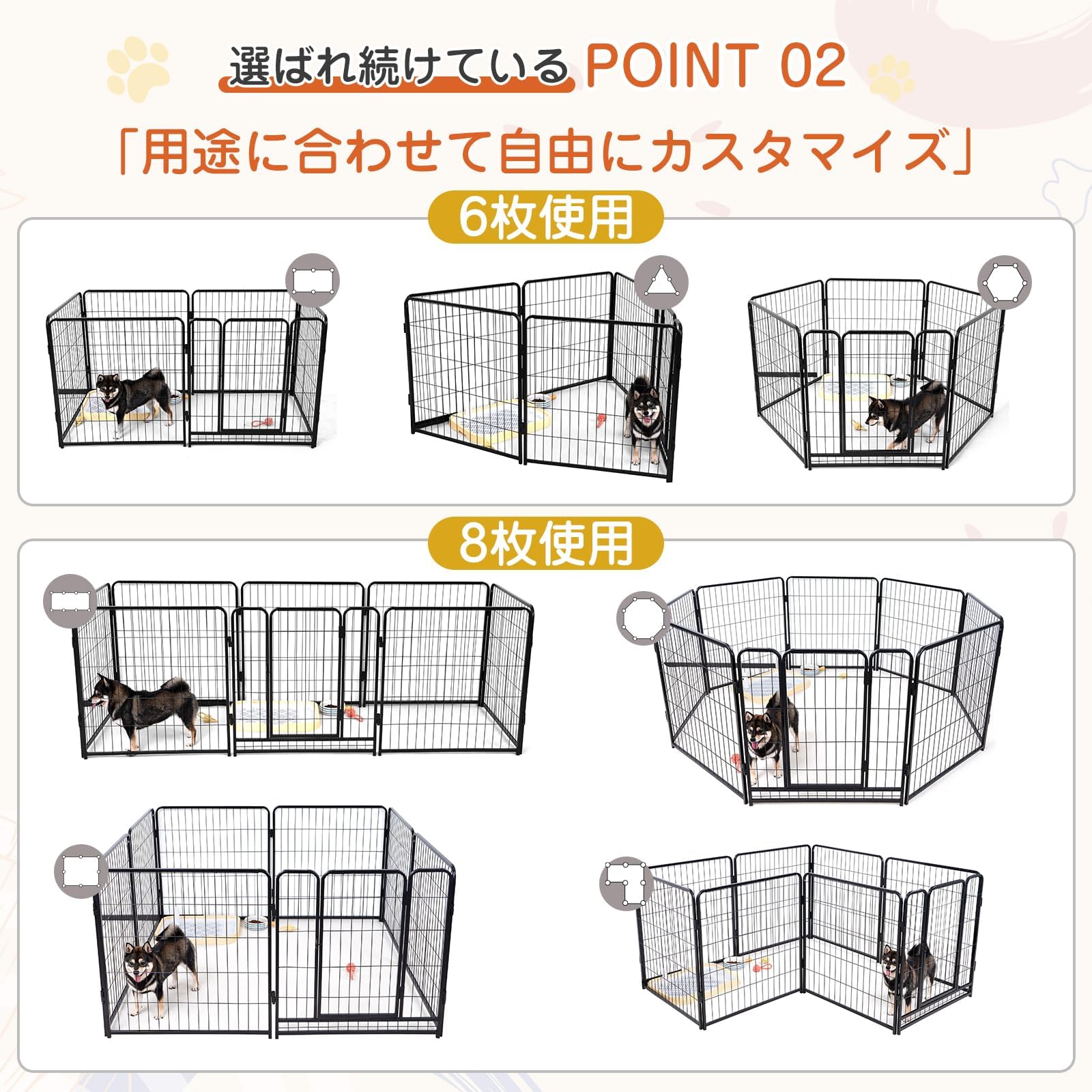 Amazon | KIRATAKU ペットサークル 中大型犬用 スチール製 犬 ケージ