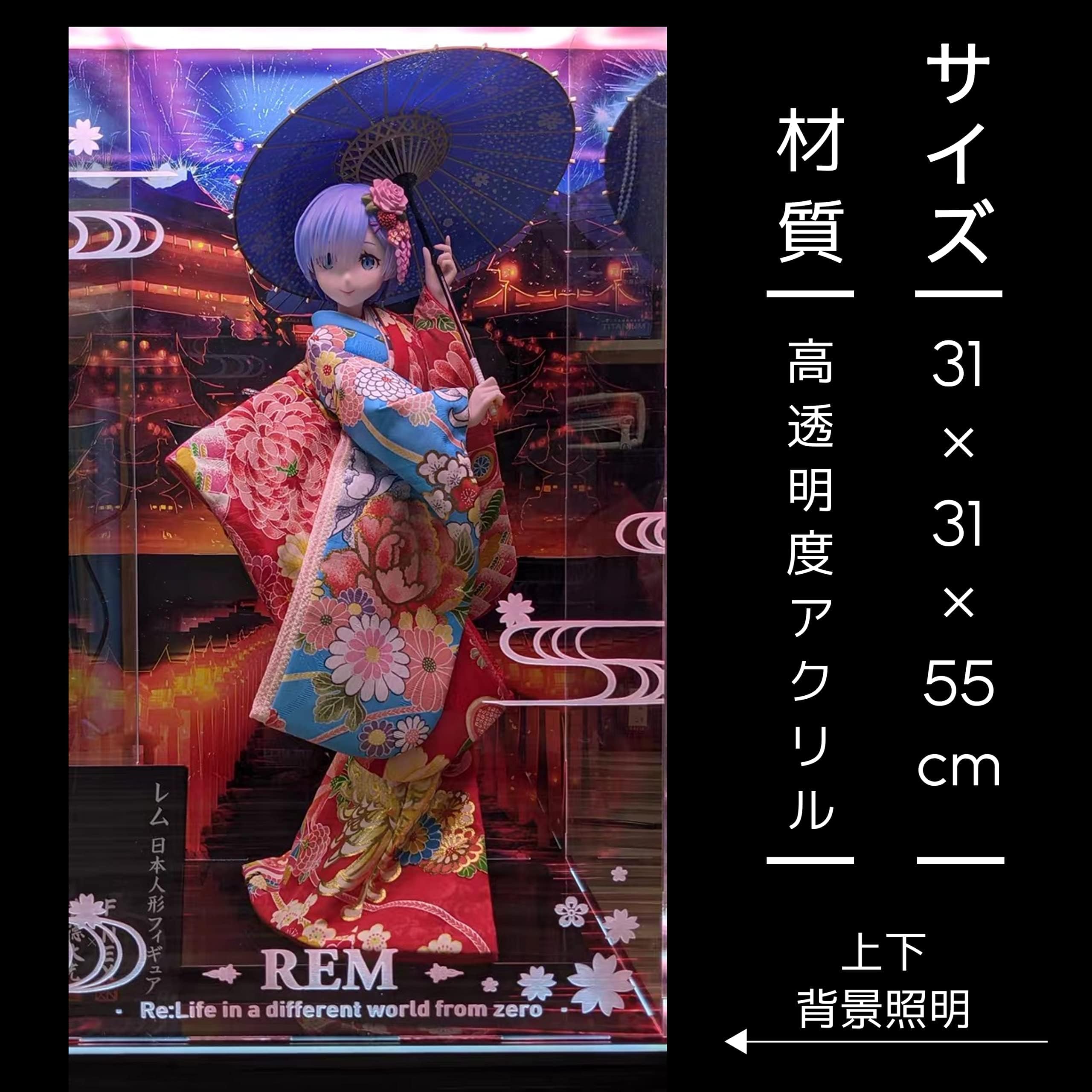 Amazon.co.jp: レム 日本人形 吉徳×F:NEX 1/4 /専用/ フィギュアケース