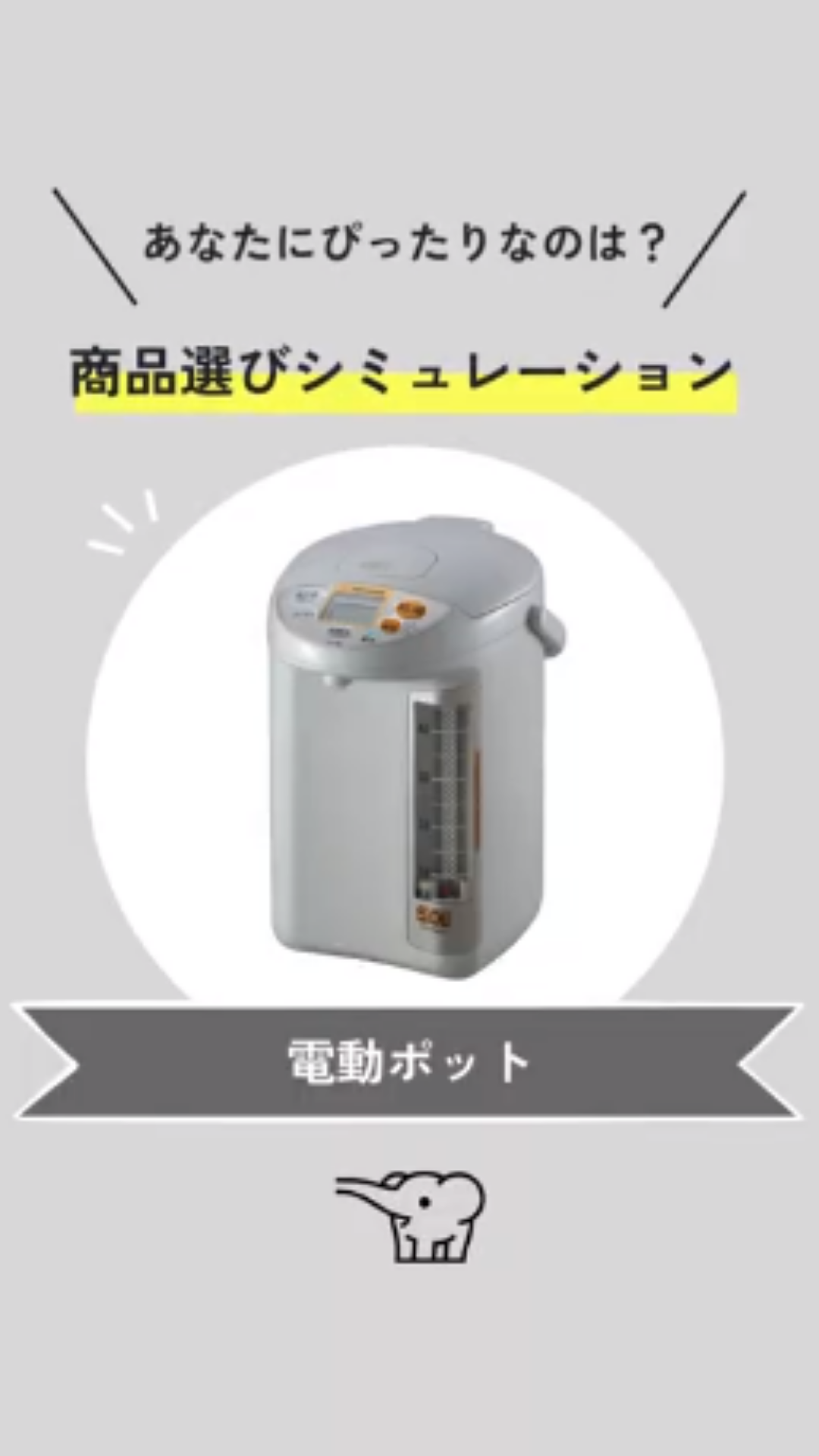 Amazon.co.jp: 象印マホービン 電気ポット 大容量 5.0L 優湯生