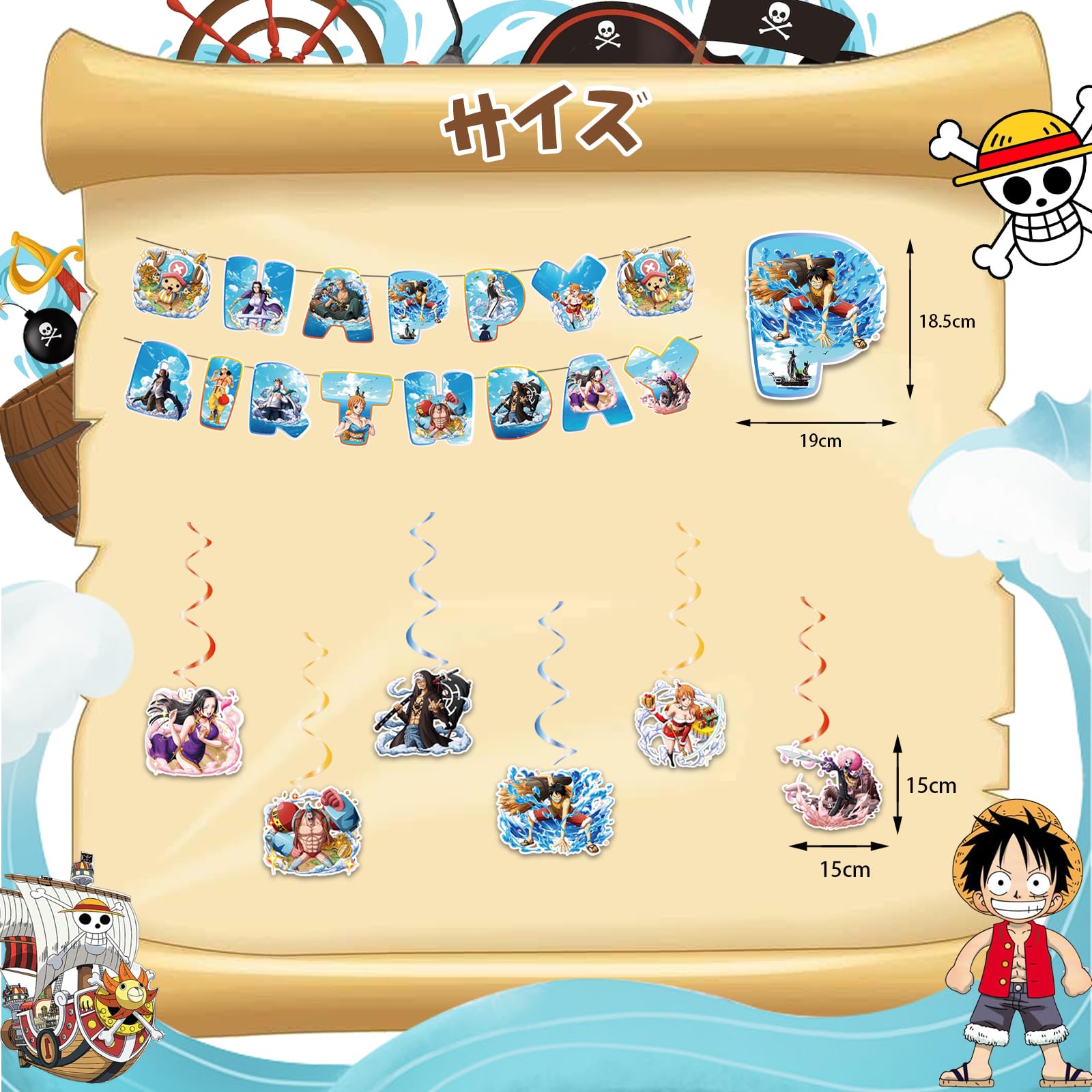 ONEPIECE ハッピーバースデーマグネット4個セット ONEPIECE ハッピーバースデーマグネット4個セット