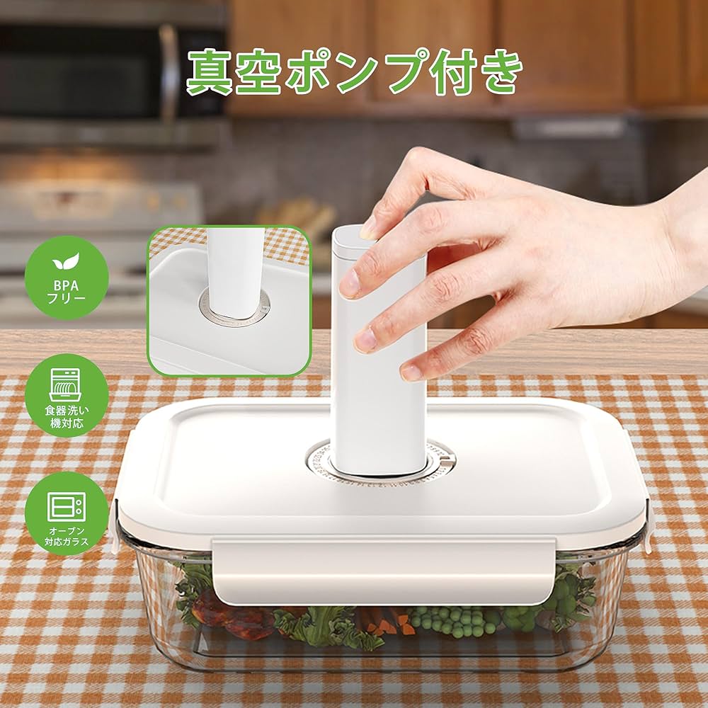 【特価商品】真空パック 15点セット「電動真空パック機 4つ真空ガラス保存容器付 Amazon｜真空パック 15点セット「電動真空パック機 4つ真空