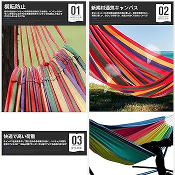 IDEEの青い折りたたみハンモック IDEEの青い折りたたみハンモック