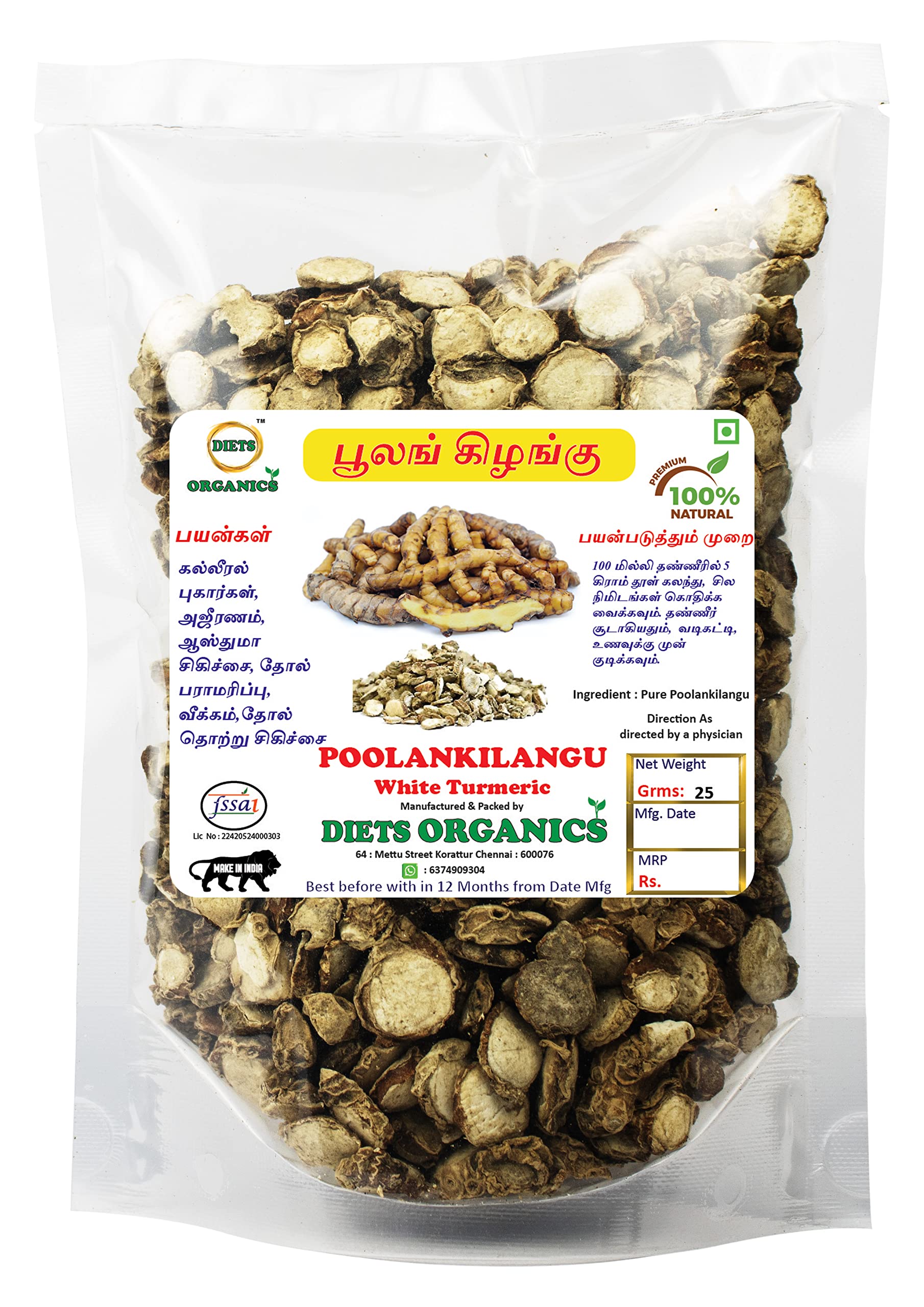 Diets Organics Poolan kilangu | White turmeric| Katcholam | Kachuralu – 25G pack of 1 (B0BGT63QQY) Amazon Price History, Amazon Price Tracker