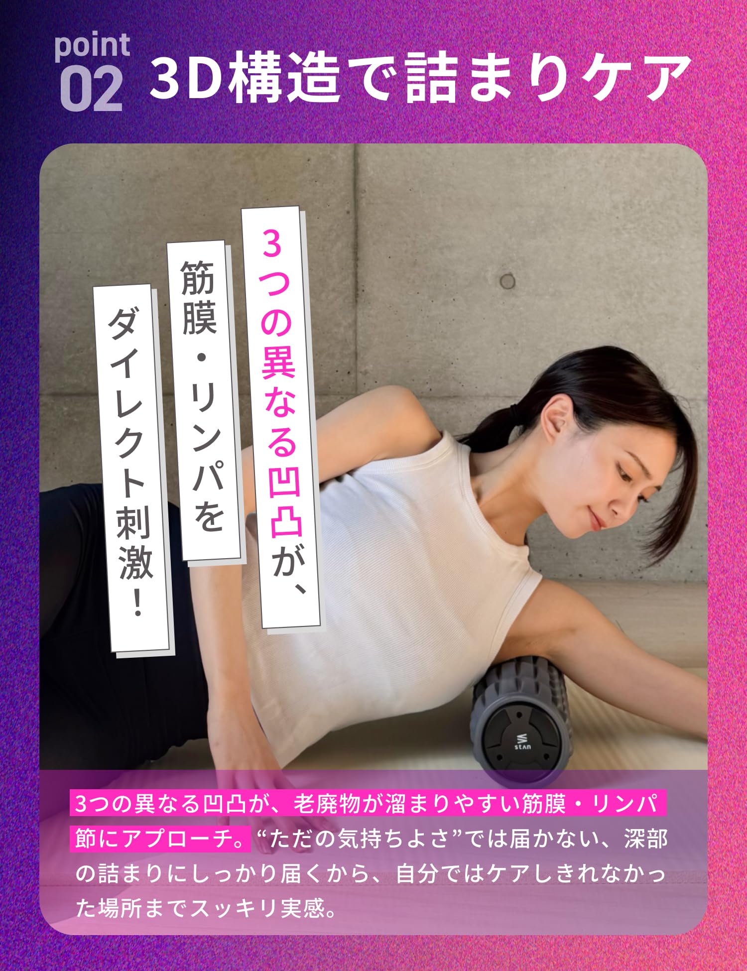 Amazon | [StAn] フォームローラー 電動 ストレッチ ポール 振動