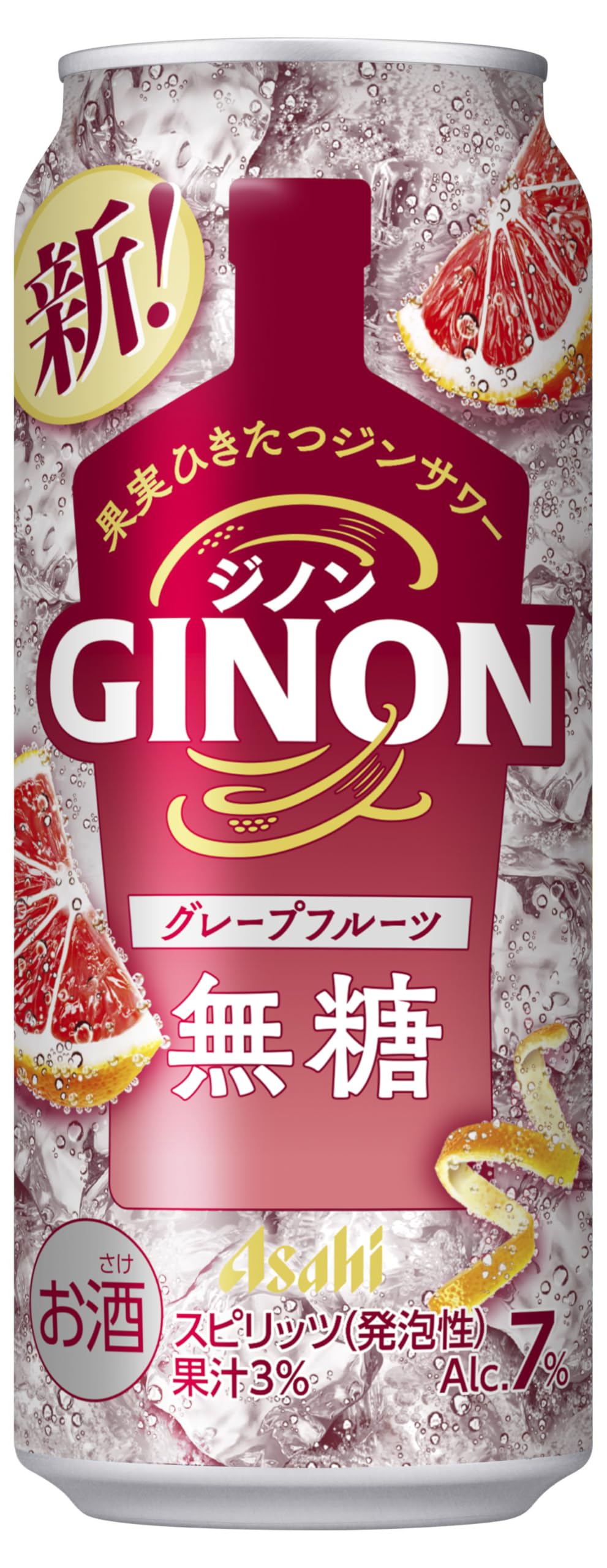 Amazon.co.jp: GINON(ジノン) グレープフルーツ アサヒ チューハイ