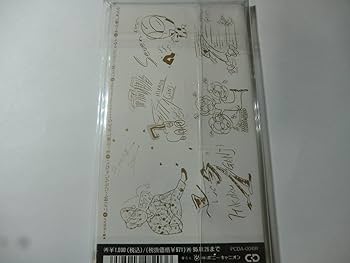 Amazon.co.jp: この秋・・・ひとりじゃない: ミュージック