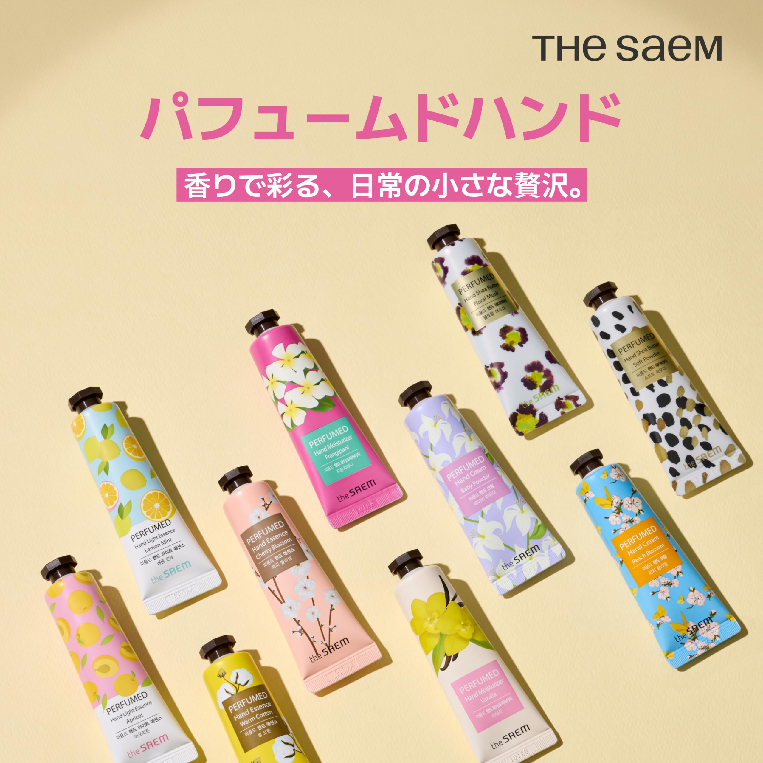 Amazon | パフュームド ハンドクリーム ベビーパウダー [並行輸入品