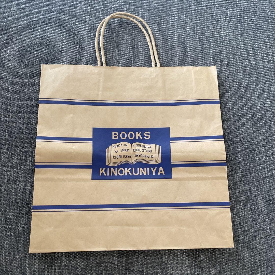 Amazon.co.jp: 紀伊國屋 本 BOOK ショッパー ショップ袋 紙袋 : 文房具 